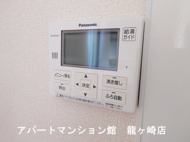 ユーチャリスⅡの設備|※同タイプ(301号室)
