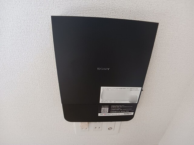 ルミナーレ荒川沖　Ⅱの設備|その他設備