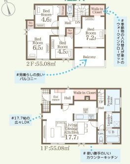 リーブルガーデン霧島市隼人町見次の間取り