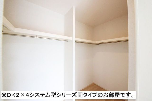 ジェルメ　フェリシアの収納