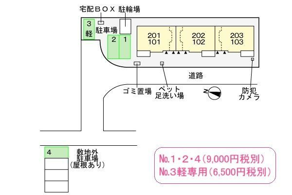ジェルメ　フェリシアのその他共用部分