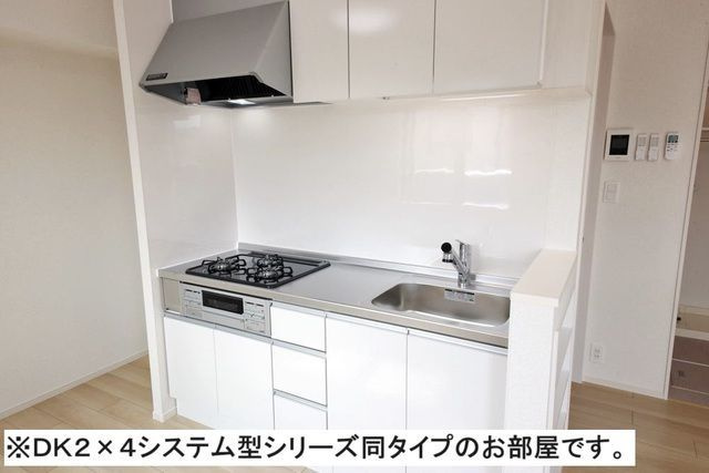 ジェルメ　フェリシアのキッチン