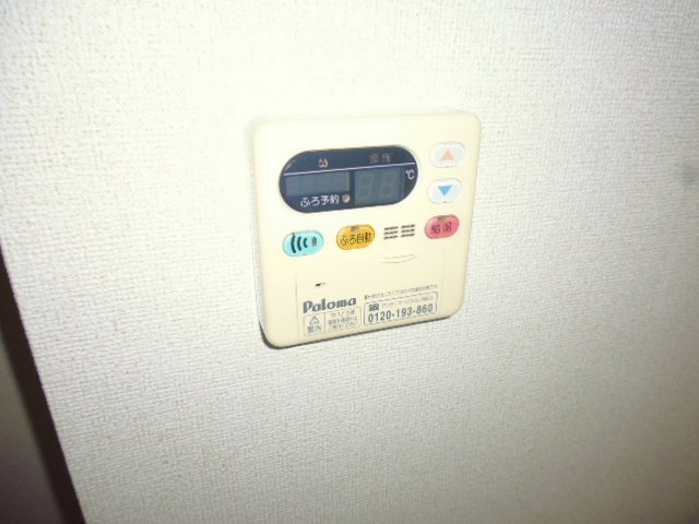 グローリアＡの設備|給湯リモコン