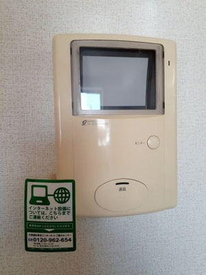 【設備】 | サンワード