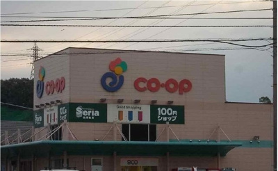 【周辺】 | サンワード | コープ今治店様まで660m