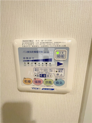 【設備】 | エスティメゾン川口