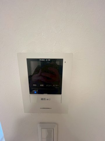 【セキュリティ】