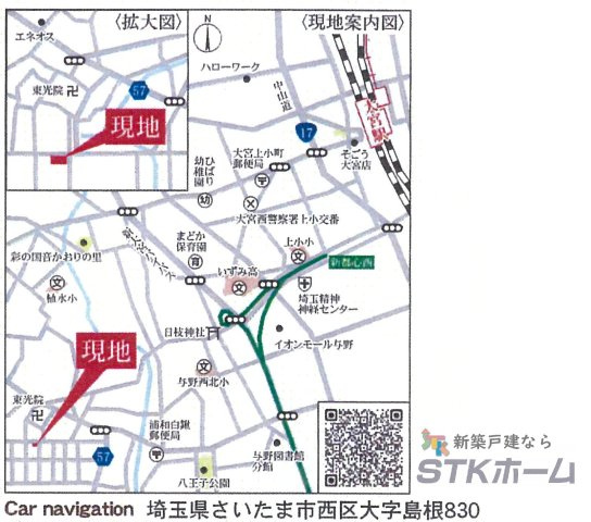 仲介手数料無料　さいたま市西区島根830　新築戸建　全8棟の地図|さいたま市西区島根830