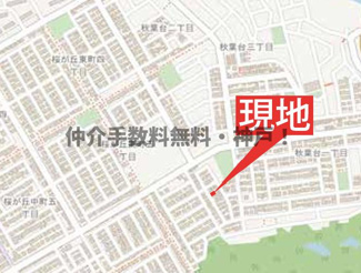 【地図】 | 西区秋葉台1　新築　仲介手数料無料！