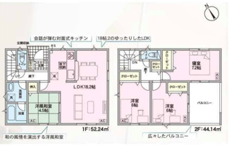  | 【名古屋市守山区大字中志段味字古山田2591-2新築戸建13号棟】✨️仲介手数料無料✨️