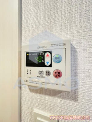 【設備】 | エスリードレジデンス大阪福島フロント