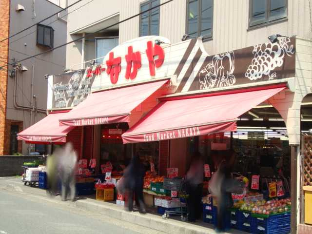 サンパティークの周辺|スーパー・なかやまで300ｍ