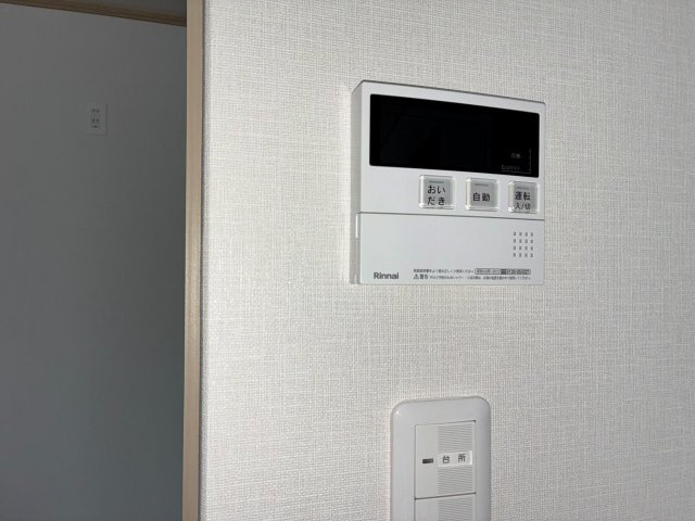 【その他】の画像