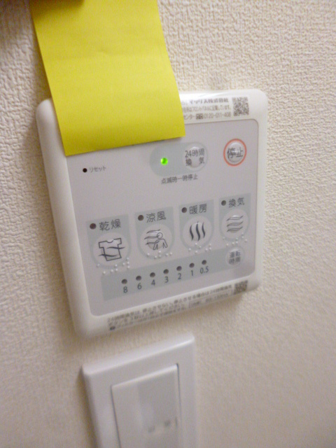 ヴィクトワールの設備|浴室乾燥機パネル