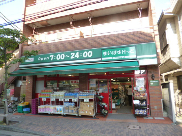 ヴィクトワールのその他|まいばすけっと西蒲田5丁目店