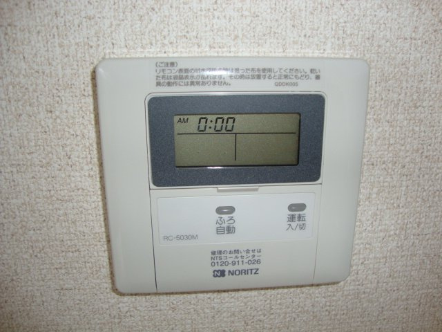 サザンフィールドのセキュリティ|設備