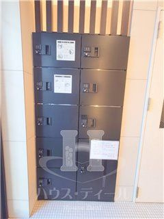 【設備】 | ベルシード王子
