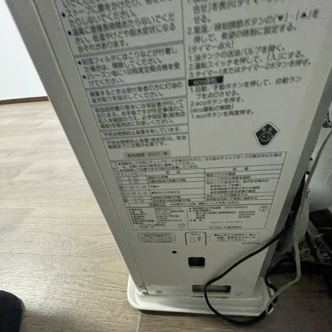 ゆたかハイツの設備