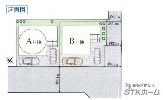 仲介手数料無料　さいたま市西区指扇775-2　新築戸建　全２棟の区画図