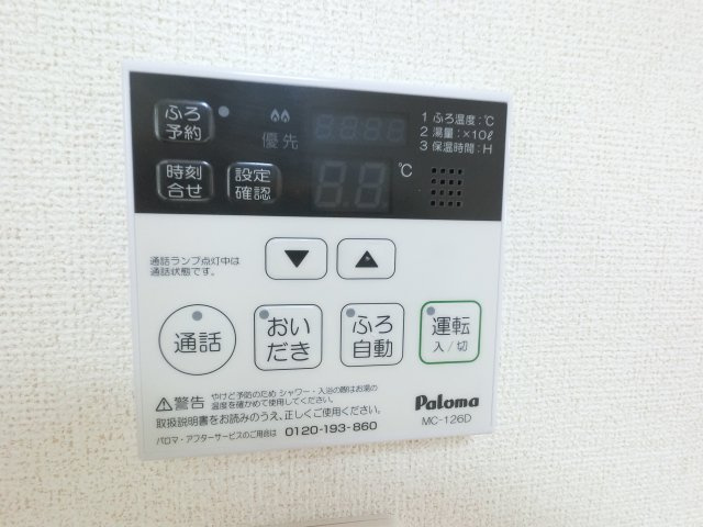 【設備】