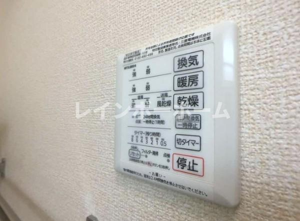 仲介手数料（賃料の1.10ヵ月）の50％OFF対象物件！の設備