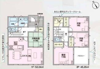  | 【名古屋市守山区大字中志段味字古山田2591-2新築戸建11号棟】✨️仲介手数料無料✨️
