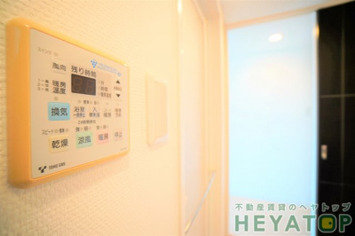【浴室】 | ステラートシティ桜山 | 浴室乾燥機付き