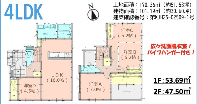 大野城市牛頸2丁目2期