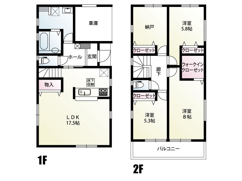 【間取り】