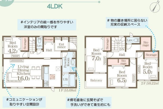 リーブルガーデン鹿児島市東谷山の間取り