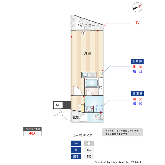 【間取り】 | ES-Grande門前仲町