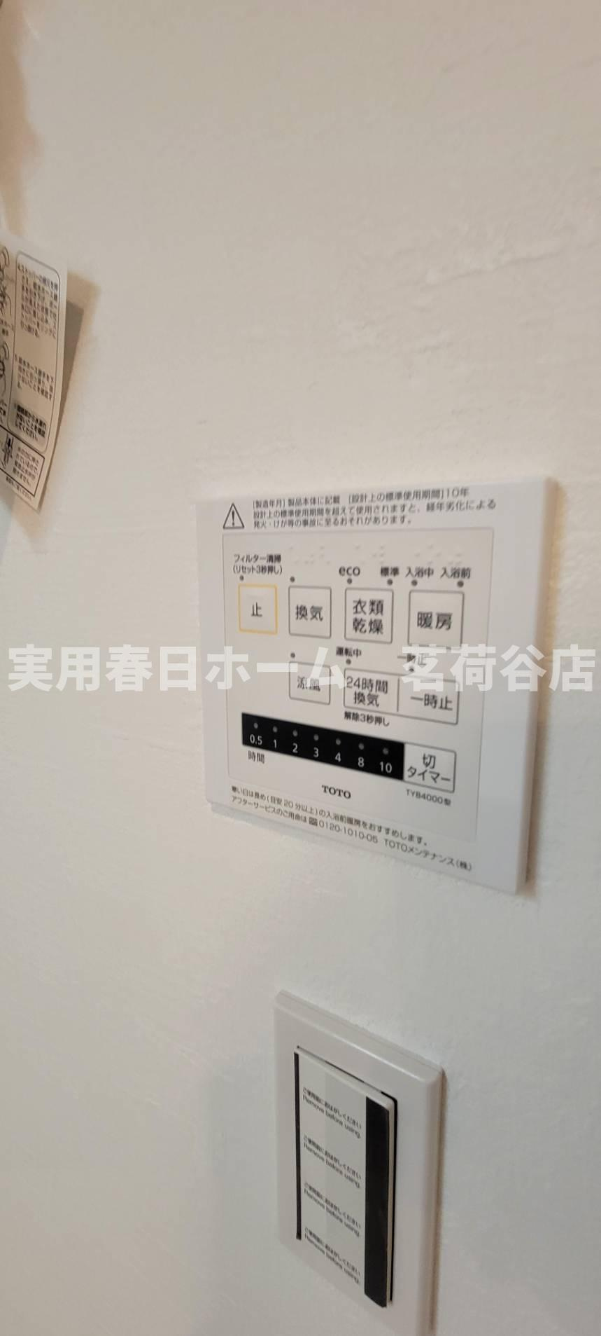 【設備】