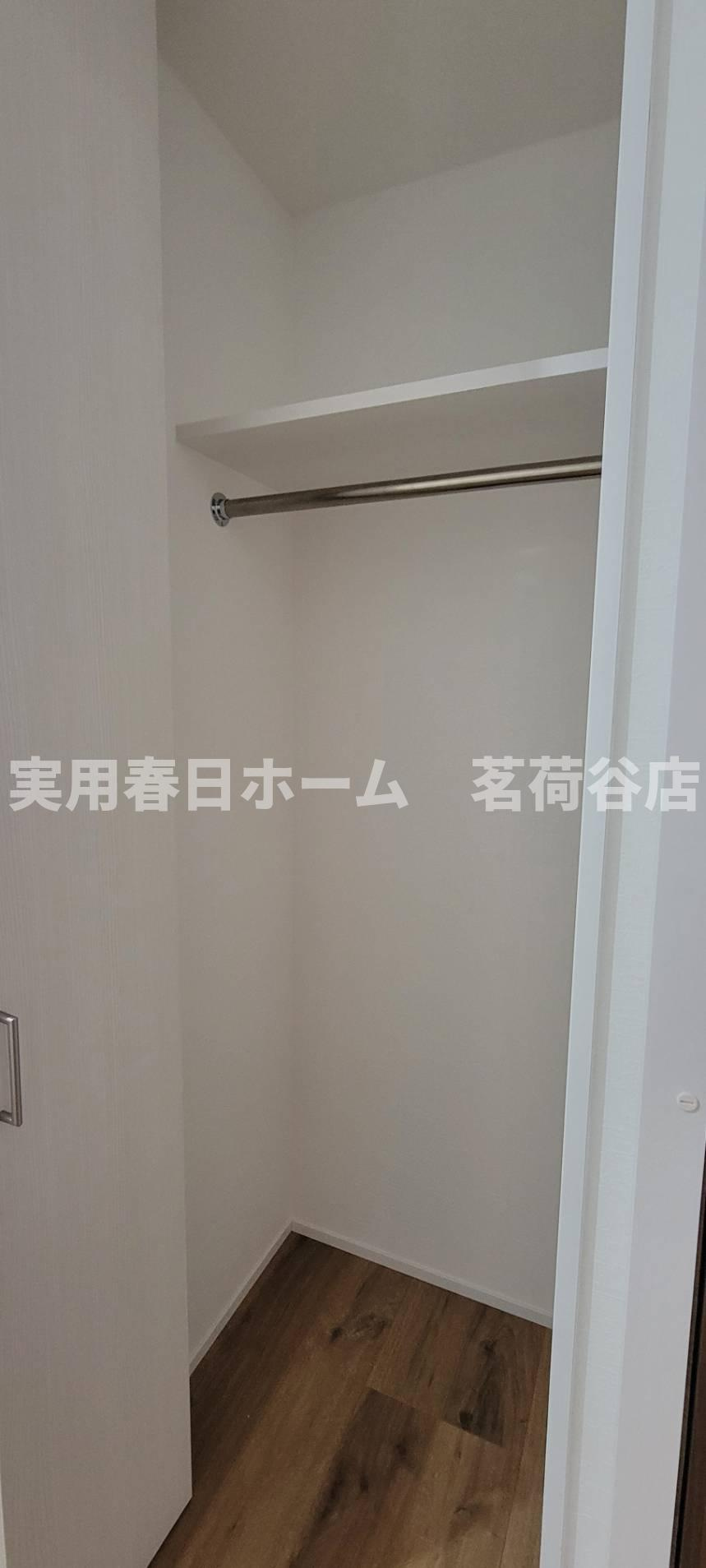 【収納】