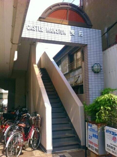 キャッスルマンション曳舟の外観