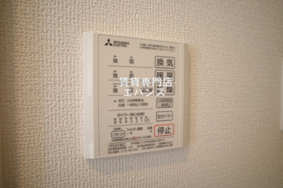 【設備】 | プライム・パルス