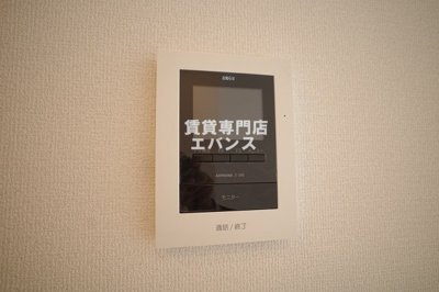 【セキュリティ】 | プライム・パルス