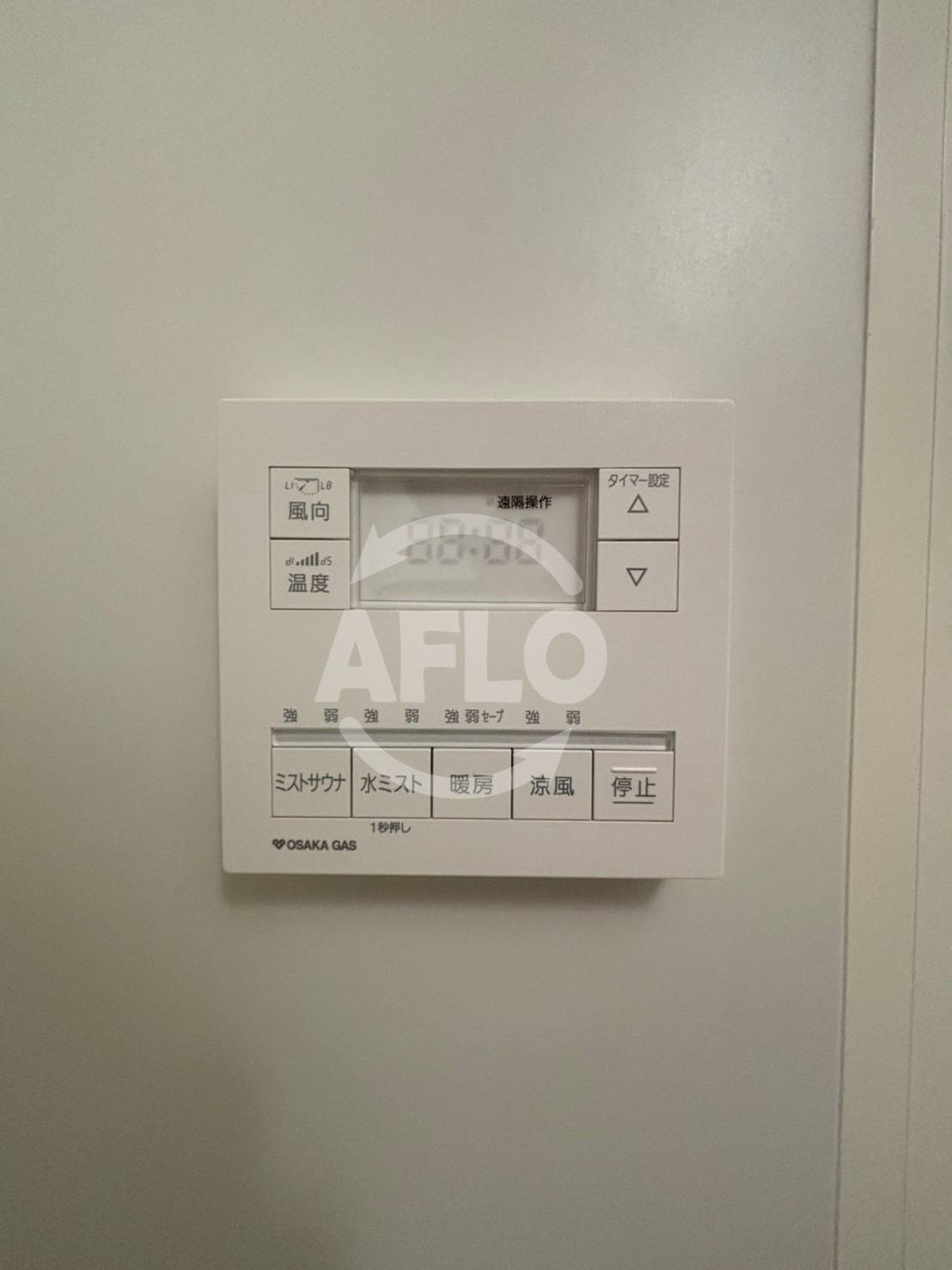 アーバネックス西長堀の設備|アーバネックス西長堀　浴室暖房乾燥機