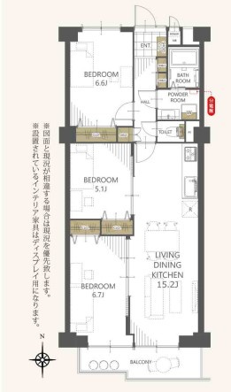 【間取り】 | 藤和城西コーポ | 間取り図です☆