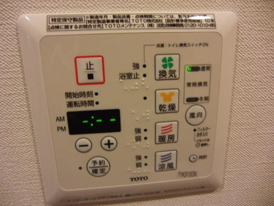 【その他】 | アレ・ベルト下丸子