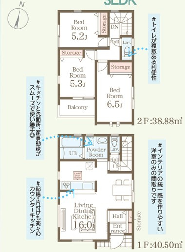 【間取り】 | 新築飯倉戸建て | 間取り図です☆