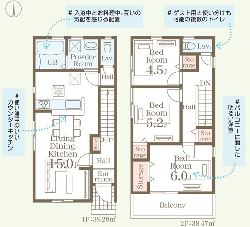 【間取り】 | 南区長住戸建て | 間取り図です☆