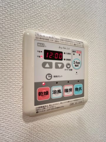 【設備】