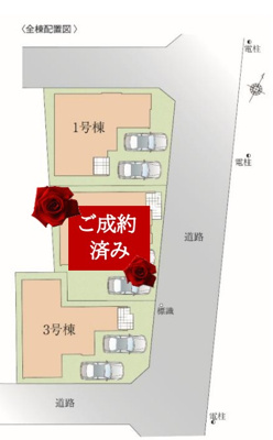 【区画図】 | 平塚市諏訪町　全３棟　新築住宅
