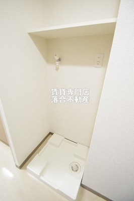 【設備】 | グランベルデ橋本 | 洗濯機置場