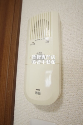 【セキュリティ】 | グランベルデ橋本 | インターフォンあり
