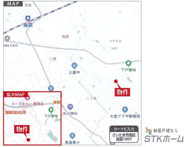仲介手数料無料　さいたま市西区指扇996-2　新築戸建　全2棟の地図|さいたま市西区指扇1007