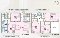 【名古屋市守山区大字中志段味字古山田2591-2新築戸建6号棟】✨️仲介手数料無料✨️の画像