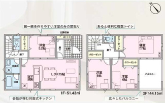  | 【名古屋市守山区大字中志段味字古山田2591-2新築戸建6号棟】✨️仲介手数料無料✨️