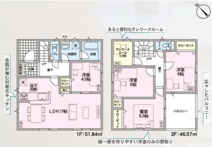 【名古屋市守山区大字中志段味字古山田2591-2新築戸建5号棟】✨️仲介手数料無料✨️の画像