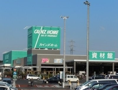 【周辺】 | グランドレジデンスＭ１７ | カインズホーム北本店まで500m